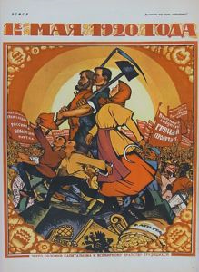 Image of May Day 1920. Over the Ruins of Capitalism Toward the Brotherhood of the Workers of the Whole World!