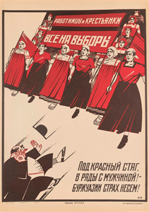 Image of Women Workers and Peasants: To the Polls, All of You! From Ranks with the Men Under the Red Banner. Let Us Terrify the Bourgeoisie!