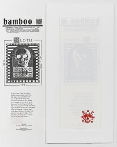 Image of Bamboo No.7
