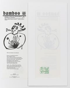 Image of Bamboo No.11