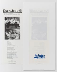 Image of Bamboo No.18